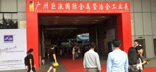  第二十屆廣州國(guó)際熱處理、工業(yè)爐展現(xiàn)場(chǎng)反饋